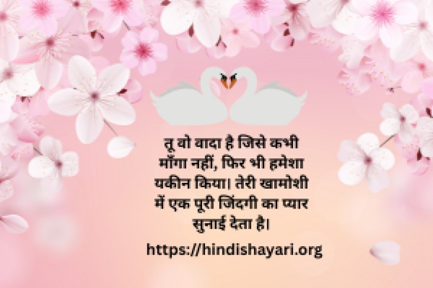 Why HindiShayari Is More Than Poetry - It Is An Experience